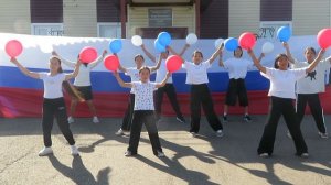 Флэшмоб "Танцуй,Россия!' ко Дню Государственного флага Российской Федерации 🇷🇺