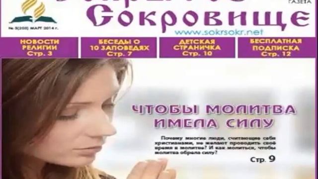 А.  Ильиных.  Последнее искушение Христа смотреть онлайн