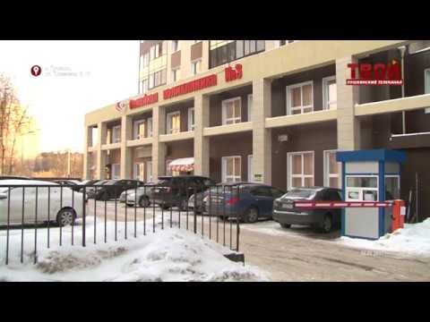 Семейная поликлиника ул тургенева 13 пушкино фото