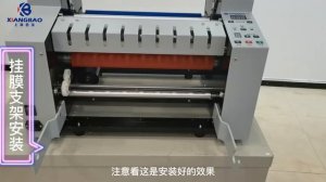 Двухсторонний рулонный ламинатор Xiangbao V58T Lite