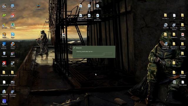 Как установить сервер CSS v34 на компьютер. смотреть онлайн