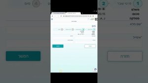Оплата счёта за водопроводную воду через сеть Интернет.