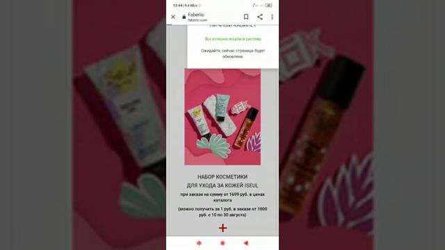 lichni kabinetga kirish +79779381236 смотреть онлайн