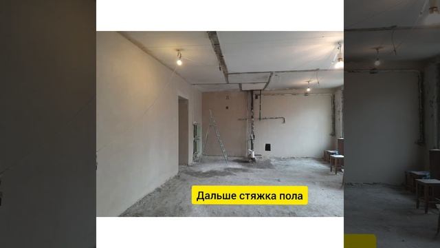 Ремонт квартиры в старом фоне смотреть онлайн