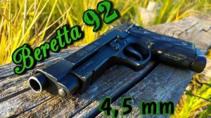 Пневматический пистолет Beretta