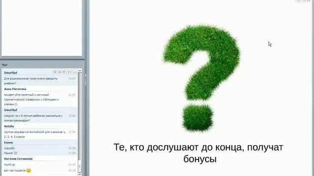 Как организовать занятия английским языком с учеником начальной школы дома