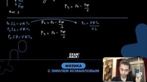 В камере, заполненной азотом, при температуре T0  = 300 К находится открытый - №29412
