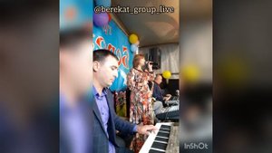 гр.Берекат - Ширина. #свадьба #мехъер #демер #алкадар.