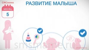 Ребенок 5 месяцев - уход за кожей, первые зубы, режутся зубы что делать