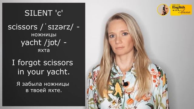 Silent letters 'b' 'c' (Беззвучные буквы) с примерами в словах и предложениях