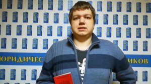 Отзыв ЮЦП, Юридический Центр Призывников-Уфа