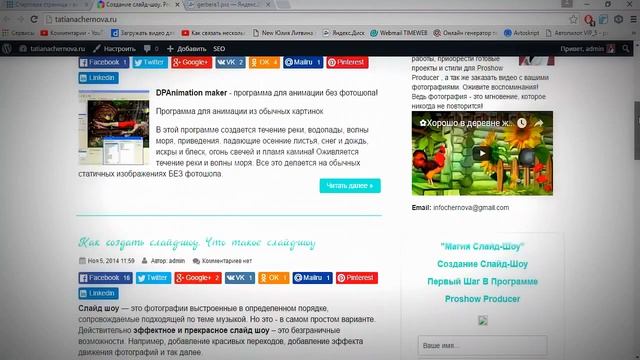 ВОЛШЕБНАЯ КНОПКА "ЕЩЕ" или как скачать проекты и стили с Youtube