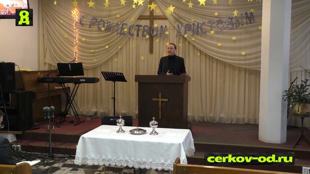 Проповедь "Рождественский подарок" Николай Сучков. Церковь "Открытая дверь" смотреть онлайн