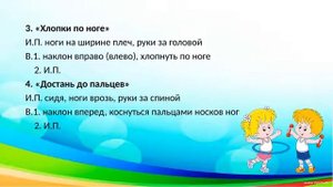 физкультура на свежем воздухе средняя группа