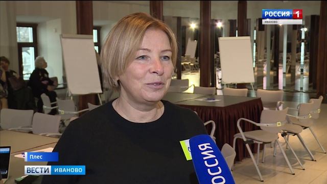 В Плесе обсуждают проект генерального плана города
