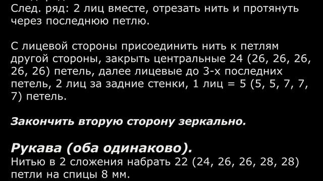 СУПЕР свитер из мохера. Видео 59. Elmira Sadygova. Mother's knitting. смотреть онлайн