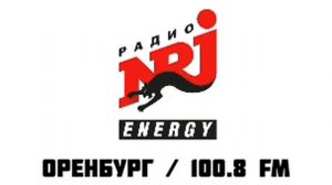 Оренбургский рекламный блок Радио NRJ Оренбург (100.8 FM), 20.11.2023)