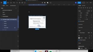 Секретная техника быстрого заполнения сертификатов в Figma с помощью Excel