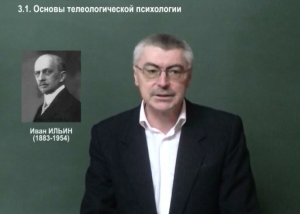 Лекция 3. ПРИНЦИП САМОРАЗВИТИЯ - ТЕОРИЯ АДЛЕРА. Владимир Колесников. 11.10.2009