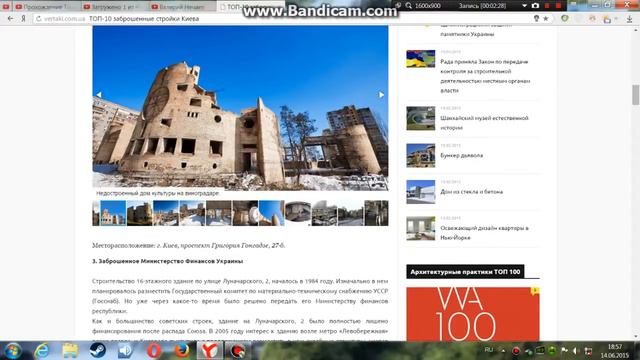 Сталк: Заброшенная психбольница им. Павлова