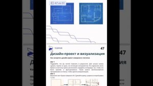 PROдизайн: создай собственный дизайн коворкинга