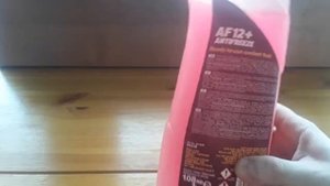 Антифриз  MANNOL AF12+ Жидкость красная, льём в Хундай Акцент