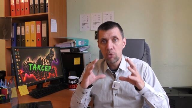 Как купить смену при нулевом балансе в таксометре смотреть онлайн