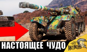 Хитрец IQ250 ПОПАЛ В СКАЗКУ! Идеальный бой, о котором я только МЕЧТАЮ!