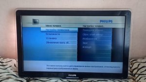 LCD TV "Philips 37PFL7603D/10"