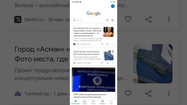 Как найти ваши сохраненные пароли в GOOGLE