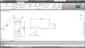 Параметризация AutoCAD. Урок 2 - Размерные зависимости (2D)