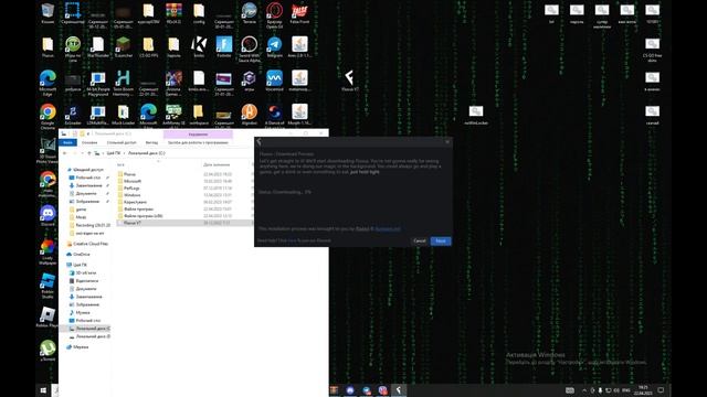 как решить проблему с Fluxus смотреть онлайн