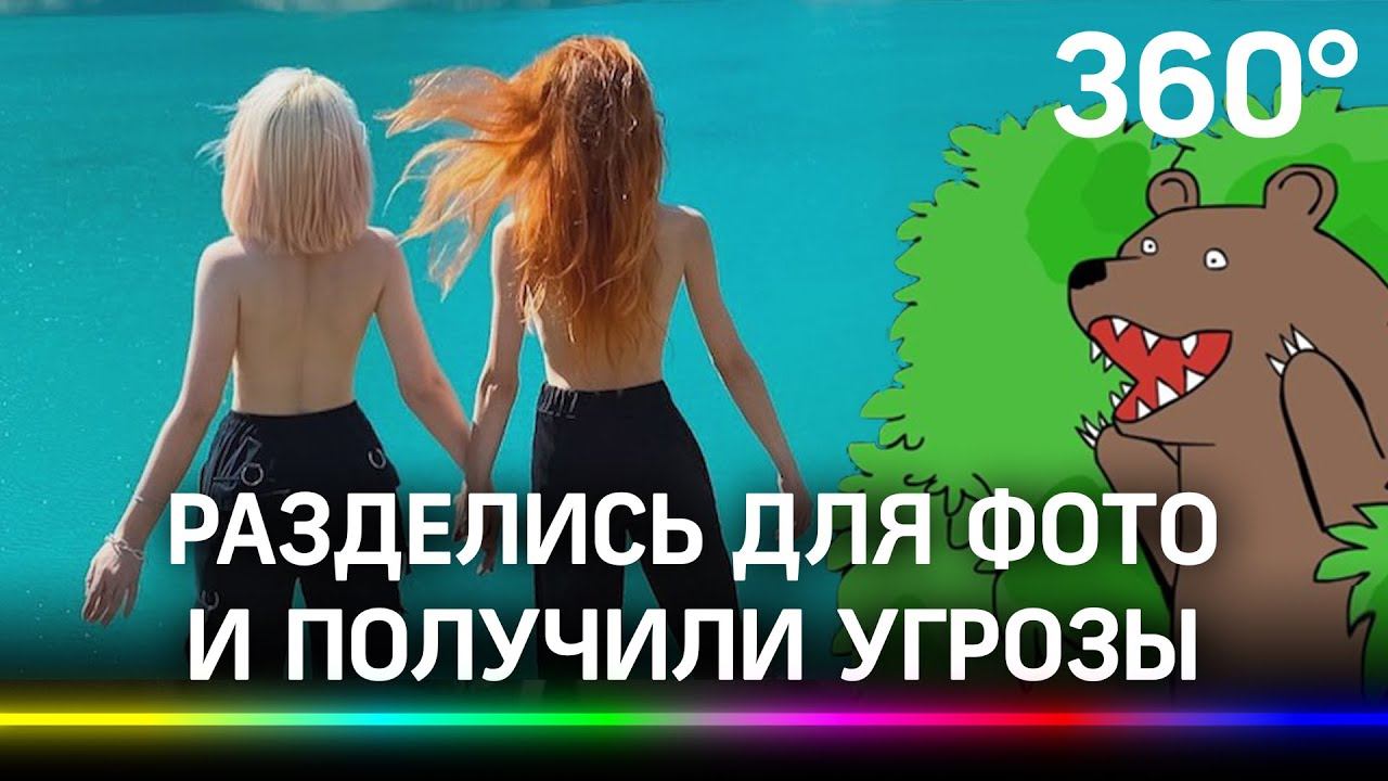 Разделись для фото в Дагестанском каньоне и получили угрозы с оскорблениями