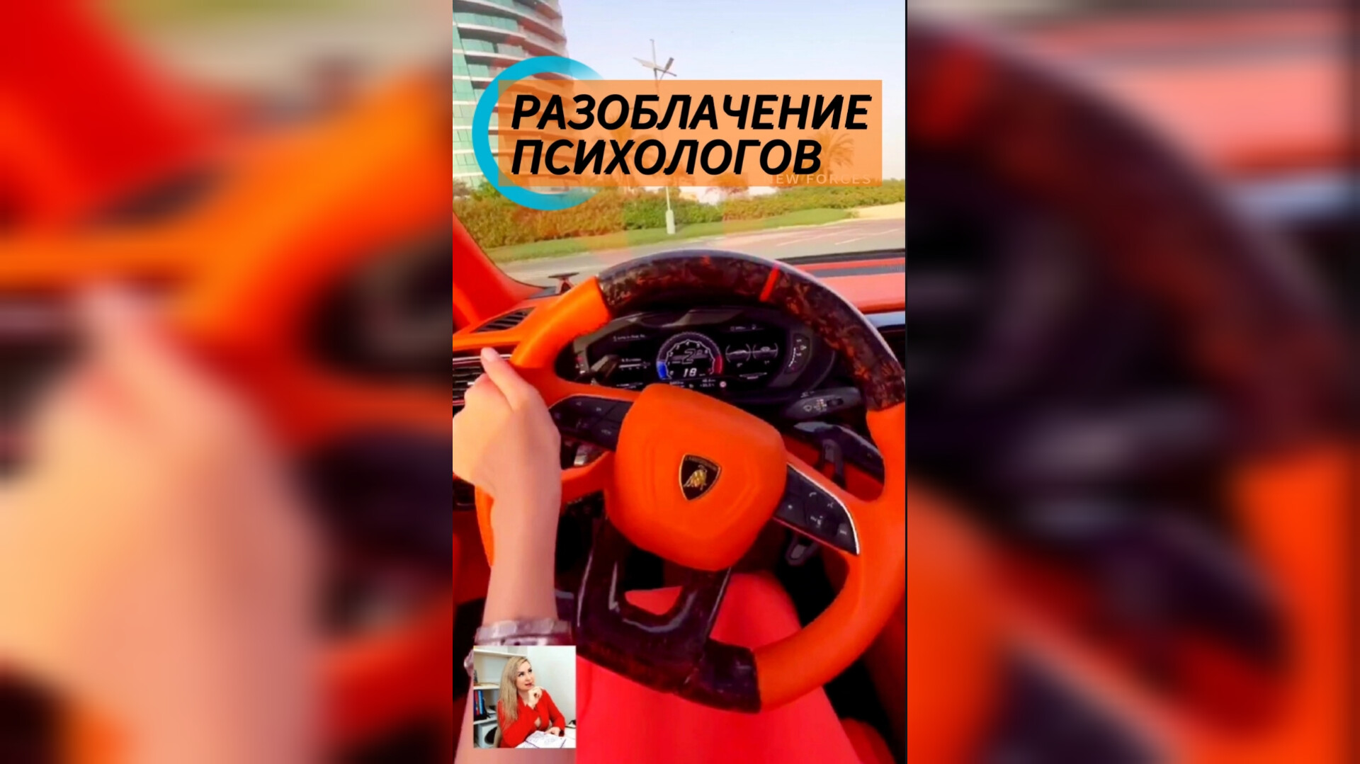 ВСЯ ПРАВДА О ПСИХОЛОГАХ