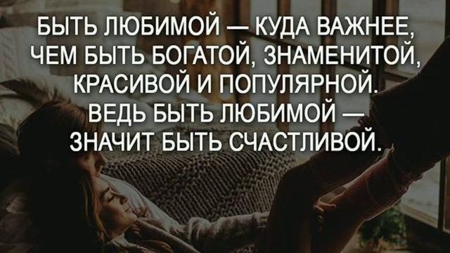 Важно! Это должен знать каждый! Мудрость!