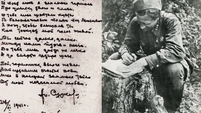 Военный поэт Алексей Сурков