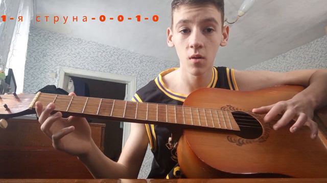 Красивая мелодия на двух струнах. Моя первая мелодия на гитаре. смотреть онлайн