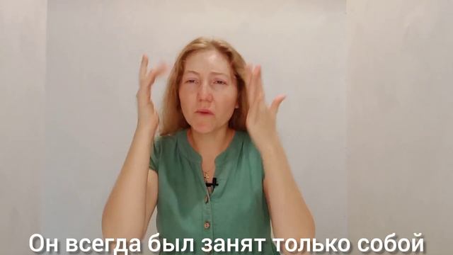 Жест ЗАНЯТЬ и ЗАНЯТ#жестовыйязык #глухие #ржя