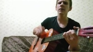 кавер "Будь уверен я до конца брат с тобой"