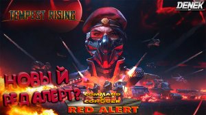 НОВЫЙ RED ALERT ?  ► ОБЗОР DEMO ► Tempest Rising #Tempest Rising  #demo #tempestrising