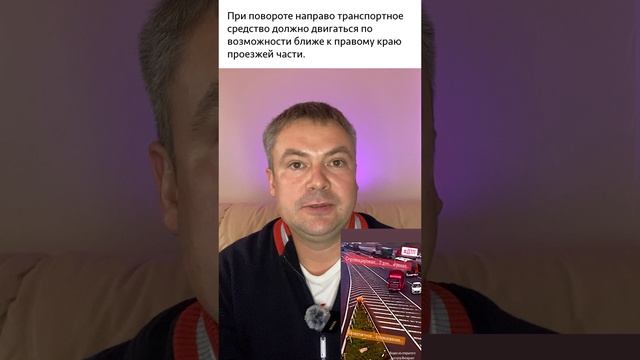 ДТП бесконтактное #дтп #происшествие #авто #пдд #автоинструктор #автошкола #штраф