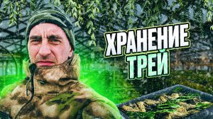 Упаковка Трей рассады