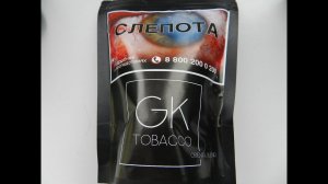 Обзор табака для самокруток GK TOBACCO