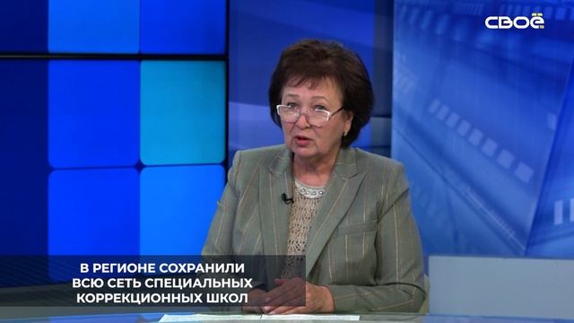 Больше 5 тыс. детей с ограниченными возможностями на Ставрополье учатся в обычных школах