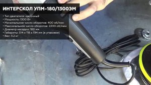 ТОП—7. Лучшие полировальные машинки. Рейтинг 2023 года!