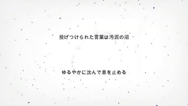 産声/知声(Voisona) смотреть онлайн