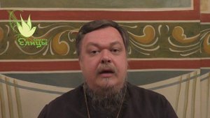 Подготовка к Причастию. Протоиерей Всеволод Чаплин