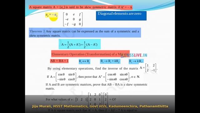 Higher Secondary Second Year(Plus Two) Mathematics Exam Tips Part 1 | പ്ലസ് ടു ഗണിതം смотреть онлайн