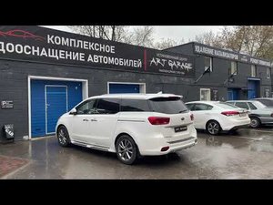 Электропривод двери багажника для Kia Carnival