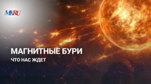 Метеоролог объясняет: метеозависимость – миф или реальность?